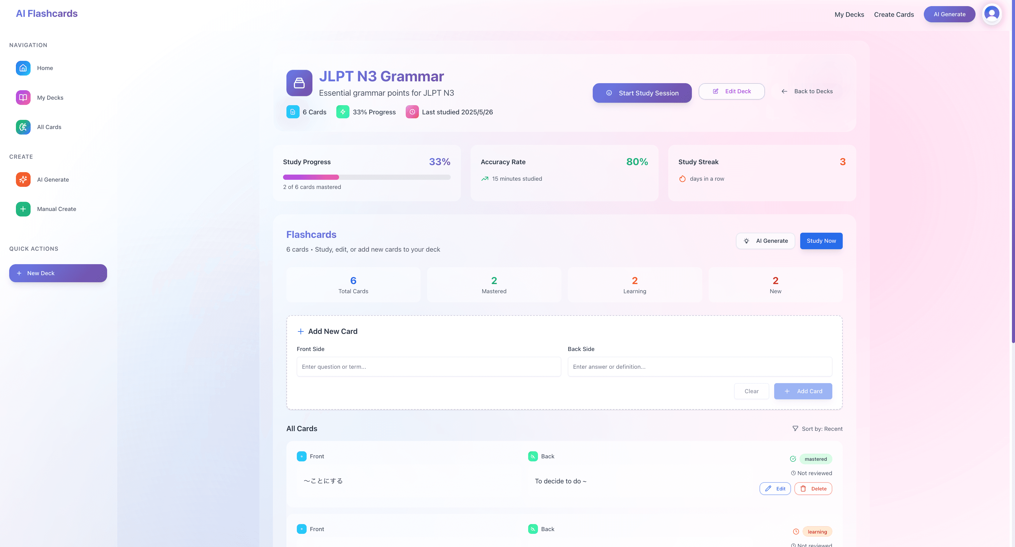app screen